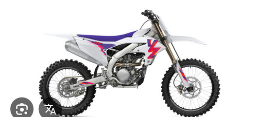 Kit déco 250 yzf 2024 50th